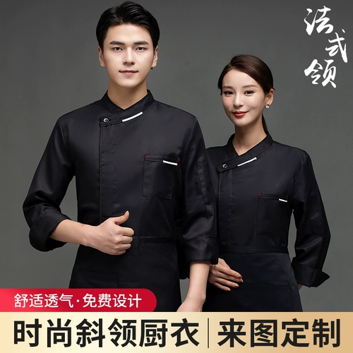 Шеф -повара Работа в одежде мужская длинная -выпечка западного ресторана высокий ресторан для общественного питания Cafeteria Custom осень и зимний на заказ целый набор кухонных курток