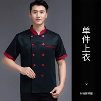 Воротник MZB короткий черный