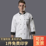 Демисезонный лонгслив для работы, делается под заказ, увеличенная толщина