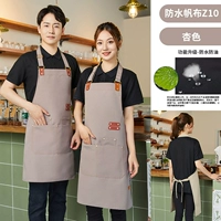 Jingjing Z10 Холтер шеи Интернет-знаменитости двойной карман холст водонепроницаемый фартук абрикосового цвета