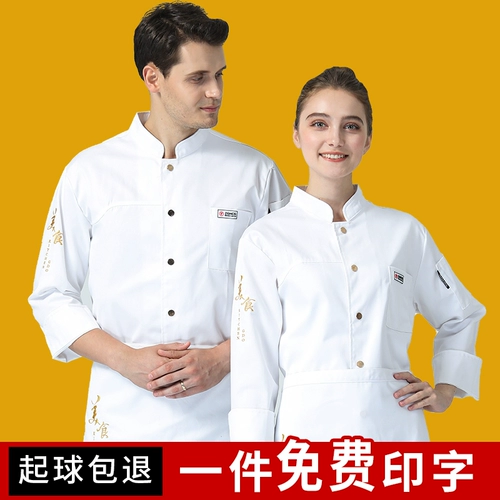 Демисезонный лонгслив для работы, школьный пуховик, белая униформа медсестры