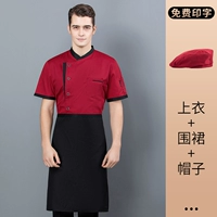 Красная черная юбка в складку, фартук, красный берет, короткий рукав