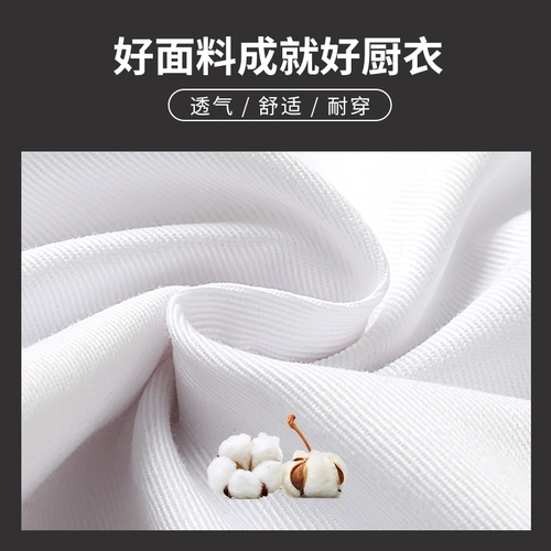 Демисезонный лонгслив для работы, школьный пуховик, белая униформа медсестры