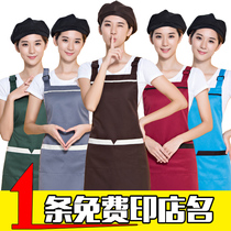Apron custom LOGO printing work clothes custom restaurant flower shop Kitchen home Korean fashion women custom advertising