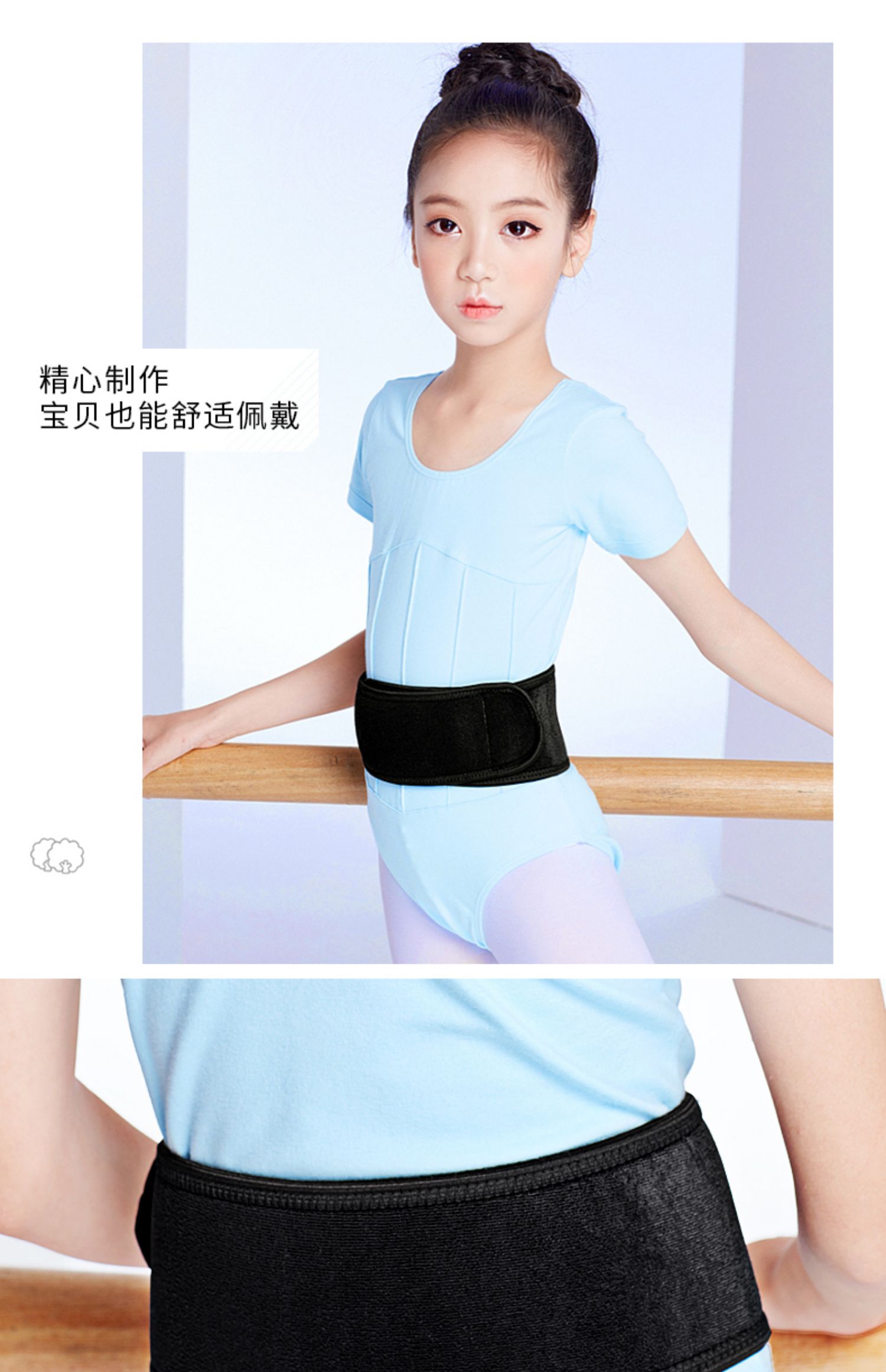 Khiêu vũ Thắt lưng Phụ nữ Thực hành Thắt lưng Khiêu vũ Đặc biệt Thắt lưng Ba lê Trẻ em Thắt lưng Ấm Vũ điệu Thiết bị Bảo vệ - Dụng cụ thể thao băng đầu gối bóng chuyền