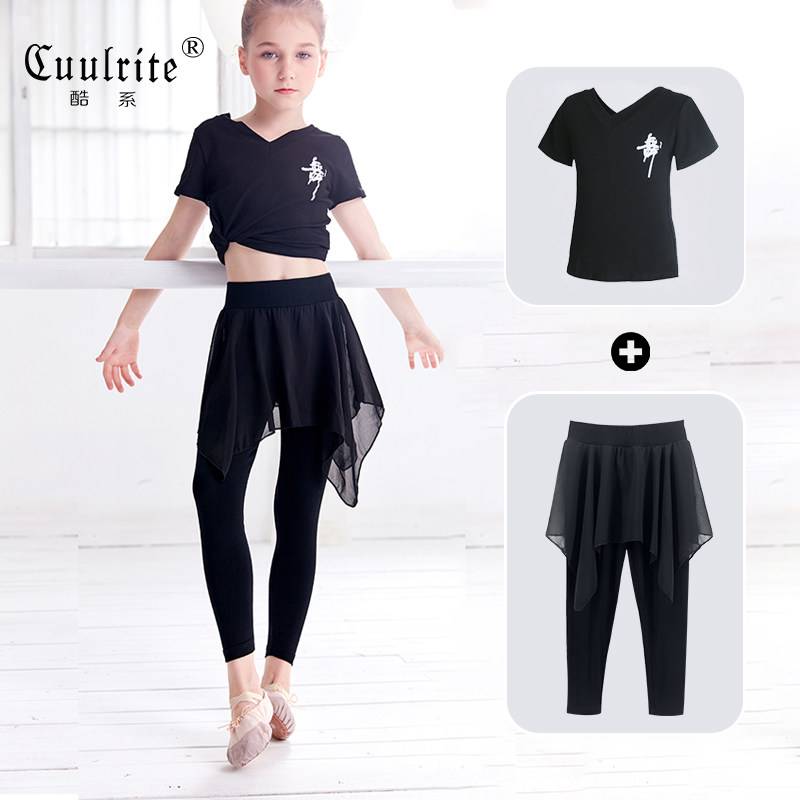 Children dance dress Pants Practice Summer Girls Latin dance suit Chinese dance dress Dancing Girl Gymnastics