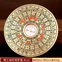 [Твердая медь] 8 см-резной компас Seiko из цельной меди (5 подарков)