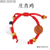 Zodiac Prooster Baby Red Bracelet D069N10