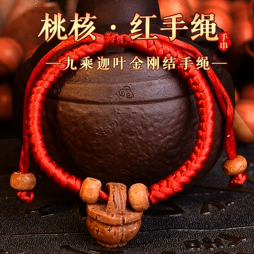 Детский натуральный плетеный браслет из красной нити для новорожденных ручной работы