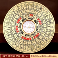 [Твердая медь] 10 см — резной компас Seiko из цельной меди (5 подарков)