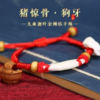 Рафинированные собачьи зубы для свиньи модель Baby 11-12 см