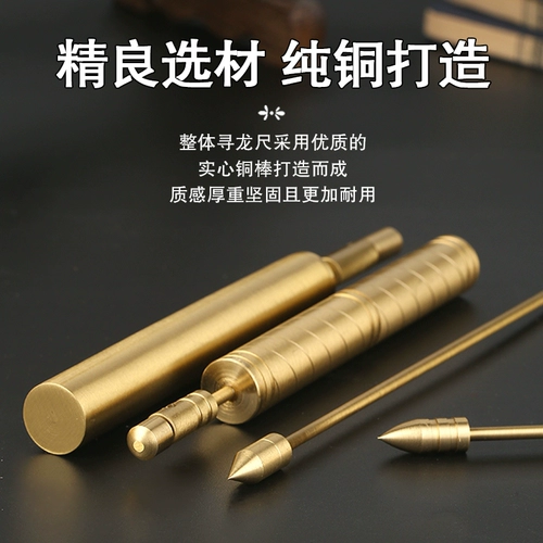 Bonorbid Найти Dragon Geng Gong, навсегда