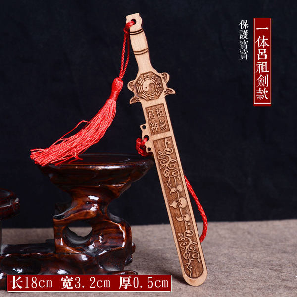 福光普照 肥城精雕桃木剑 天猫优惠券折后￥9包邮（￥12-3）