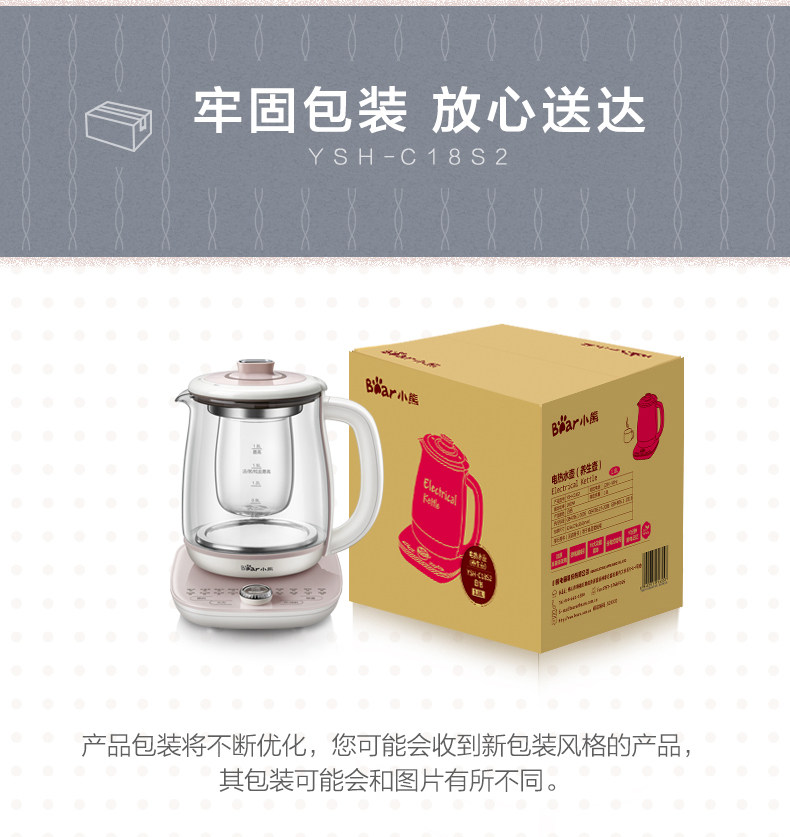 Окончательный выходной файл Health Pot YSH-C18S_25.jpg