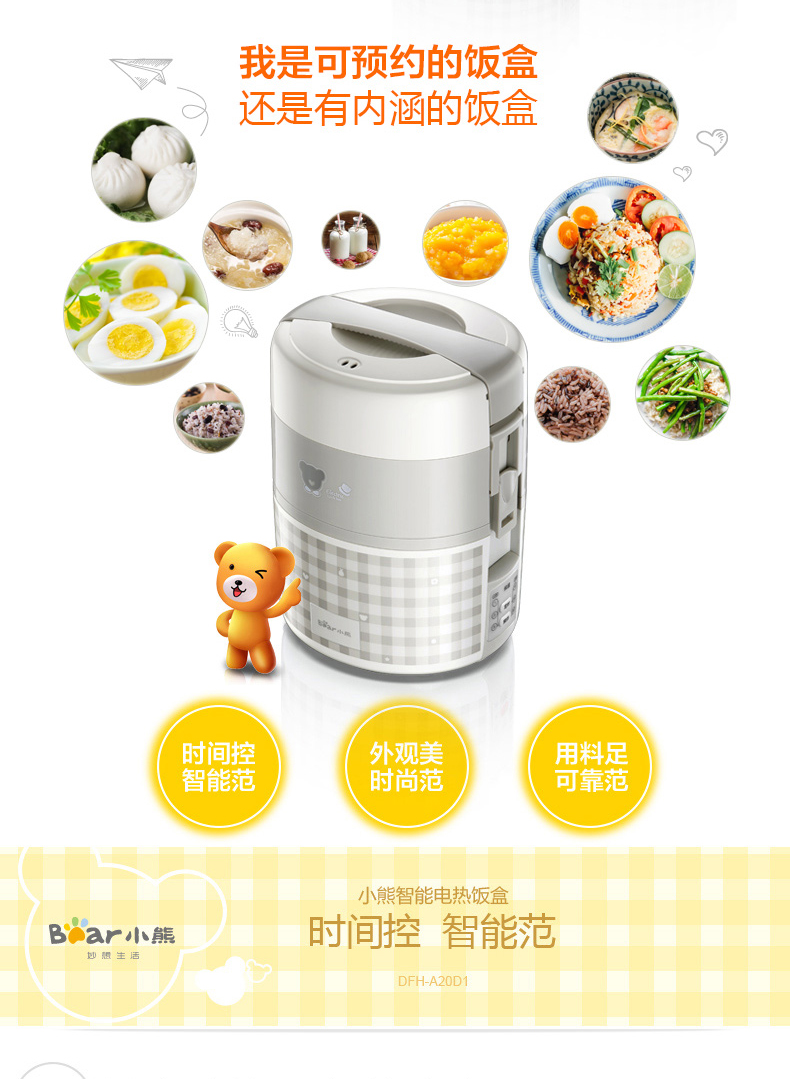 hộp cơm cắm điện lock and lock Gấu điện hộp cơm nóng cách nhiệt ba lớp nồi cơm điện nhỏ cơm nóng hẹn giờ 1 người 2 người nồi cơm điện mini ộp cơm giữ nhiệt inox 304