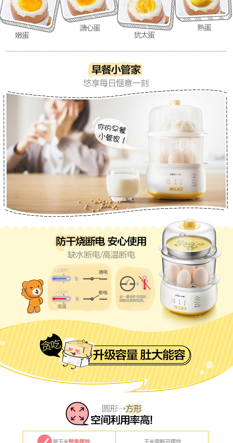 ca nấu mì mishio Máy xay trứng gấu / Cubs ZDQ-C14E1 Máy đánh trứng đôi Máy hấp trứng tự động Tắt trứng nhỏ - Nồi trứng mua nồi lẩu mini