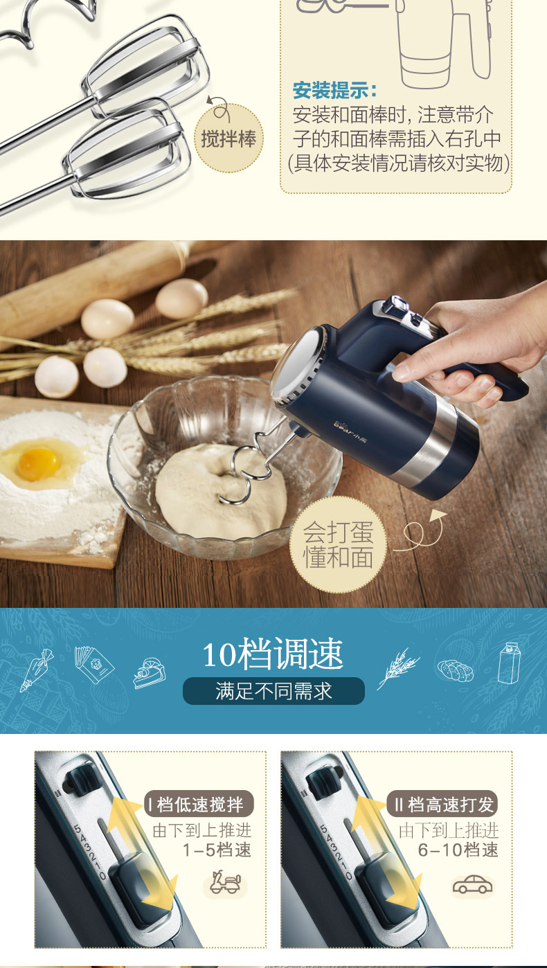 Bear egg beater điện tự động eggbeater máy kem nướng bột trộn trứng shaker - Máy trộn điện máy đánh bọt cafe