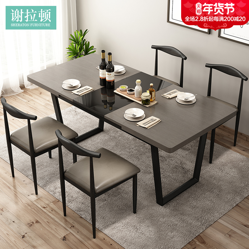 Nordic modern minimalist dining table and chair combination rectangular small apartment Folding Table 6-person telescopic dining table home