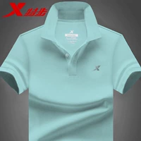 Красный популярный зеленый 【Хижи быстро сухой】 0257