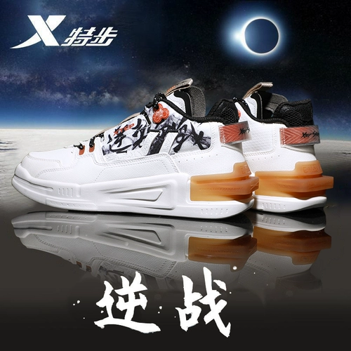 Xtep, высокие кроссовки, повседневная обувь, спортивная обувь, официальный продукт, осенние