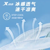 Xtep, мужской быстросохнущий дышащий жилет, летняя дышащая спортивная майка без рукавов для спортзала для тренировок, для бега