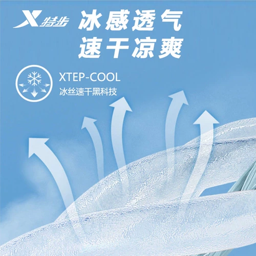 Xtep, мужской быстросохнущий дышащий жилет, летняя дышащая спортивная майка без рукавов для спортзала для тренировок, для бега