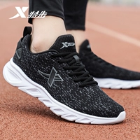 [Модель сетки] 7066 черный серый