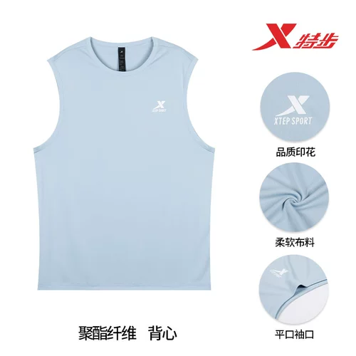 Xtep, мужской быстросохнущий дышащий жилет, летняя дышащая спортивная майка без рукавов для спортзала для тренировок, для бега