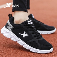 Черно -белая [дышащая сетка] 9181