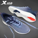 Xtep, мужская амортизирующая дышащая спортивная обувь