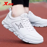 [Кожаная модель] 5021 белый