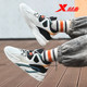Xtep Men's Shoes Fengxing 3.0 Wuyue Mountains and Rivers High Tops Casual Shoes 2024 Spring Sports Shoes for Men