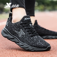 [Сетчатый стиль] 7066 черный