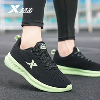 [Сетчатый стиль] 7620 черный желе зеленый