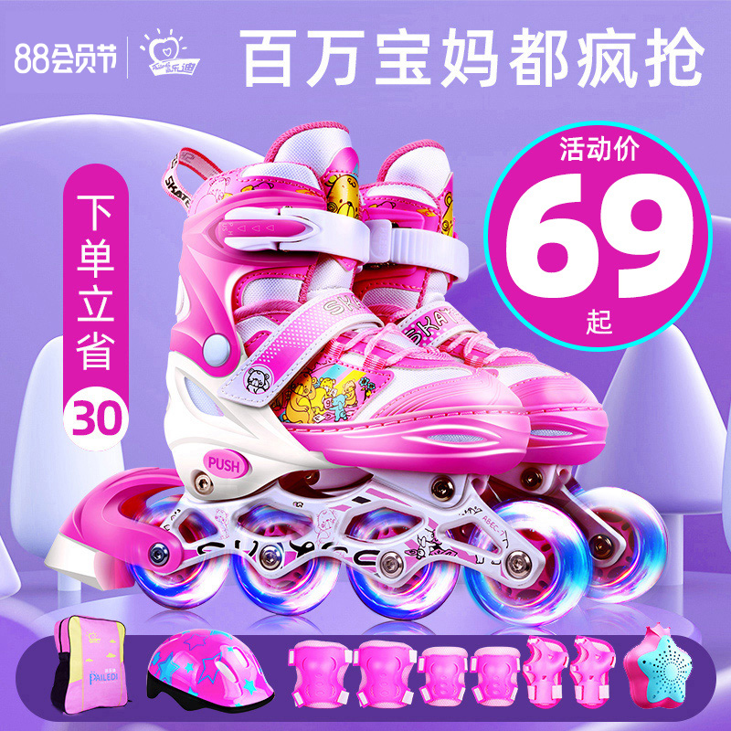 Roller Skates Children's full set of boys and girls summer roller skates Roller skates adjustable beginners professional brand