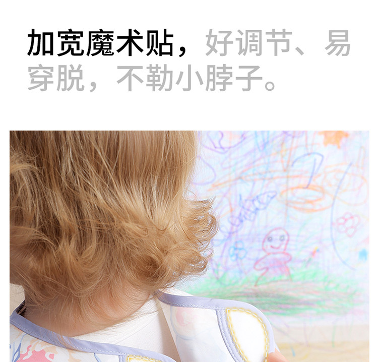 贝肽斯宝宝吃饭围兜婴儿辅食夏季无袖罩衣防水防脏儿童饭兜反穿衣 — 13