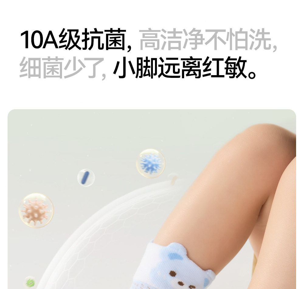 贝肽斯宝宝地板袜夏季薄款防滑袜婴儿学步袜网眼透气男女儿童袜子 — 16