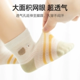 贝肽斯 Детские летние тонкие носки для новорожденных, дышащие гольфы подходит для мужчин и женщин, средней длины