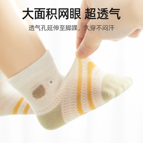贝肽斯 Детские летние тонкие носки для новорожденных, дышащие гольфы подходит для мужчин и женщин, средней длины