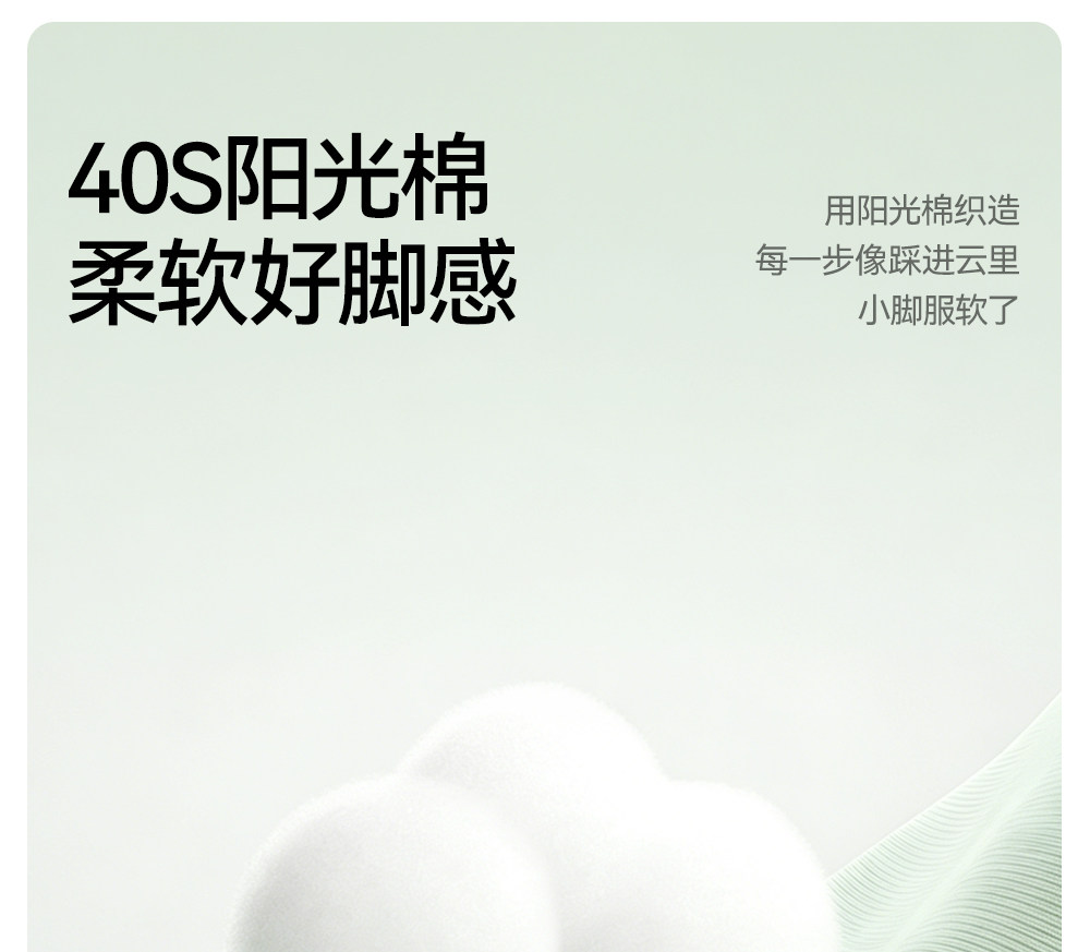 贝肽斯宝宝地板袜夏季薄款防滑袜婴儿学步袜网眼透气男女儿童袜子 — 12