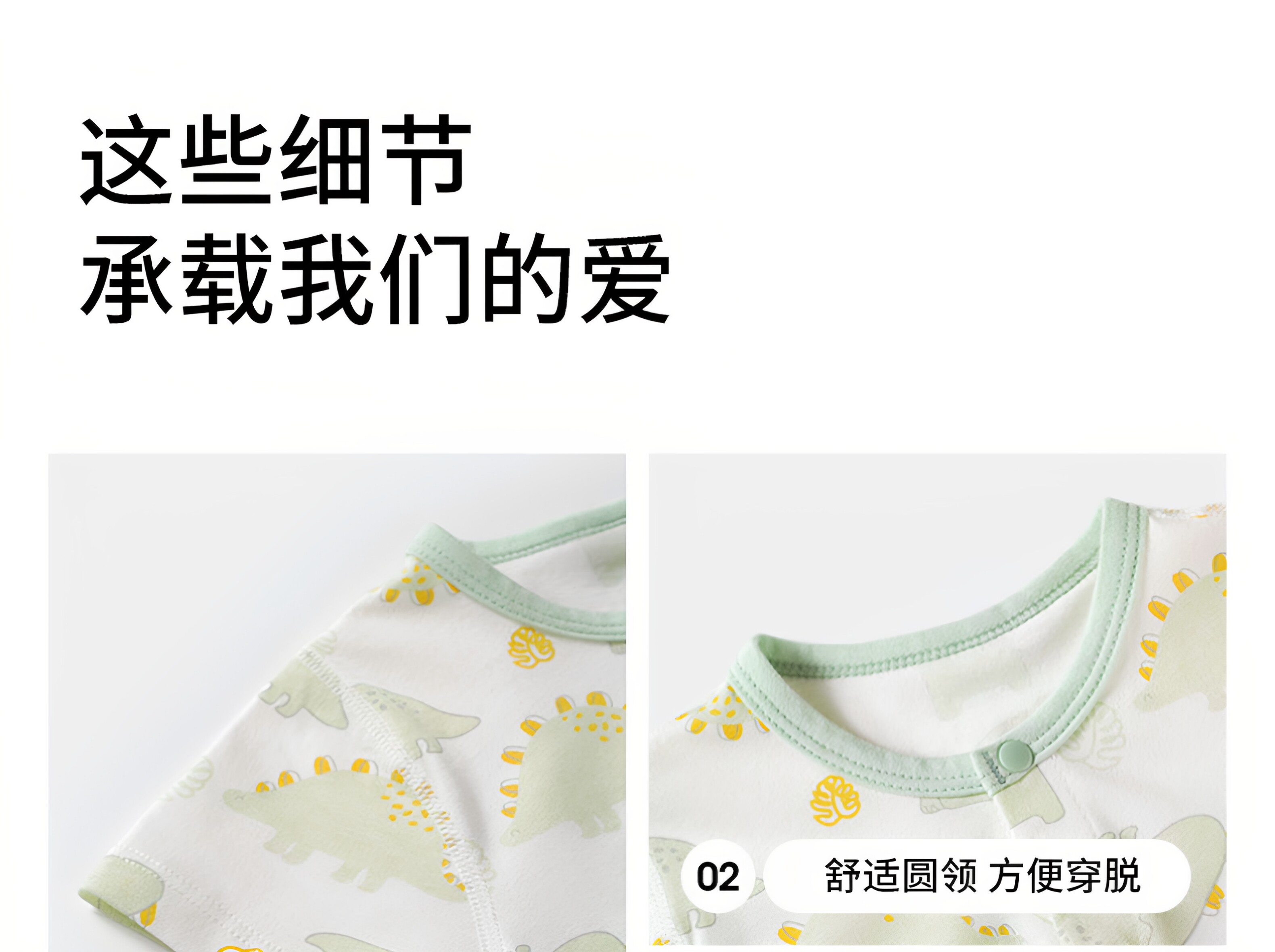 贝肽斯[小凉皮]婴儿衣服夏季薄款男女宝宝短袖连体衣新生幼儿睡衣 — 21