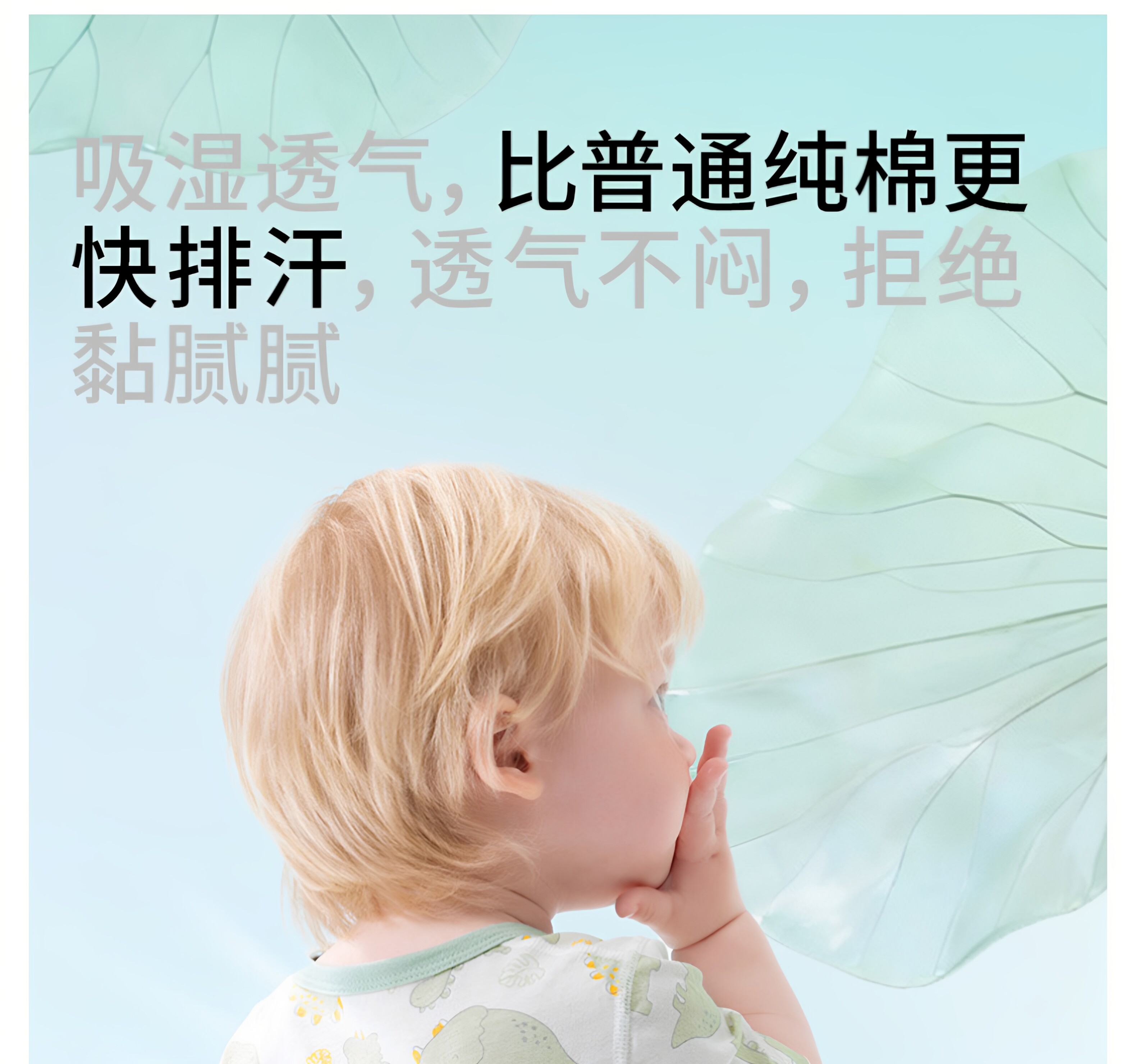 贝肽斯[小凉皮]婴儿衣服夏季薄款男女宝宝短袖连体衣新生幼儿睡衣 — 9