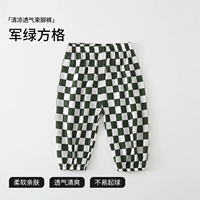 Военная зеленая клетчатая клетка. Купите 2 штуки с большим количеством картин, выгодная сделка.