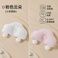 Модель розового облака [маленький шланг + AB Двух сторон + регулировка шнурки]