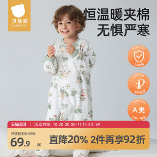 贝肽斯儿童睡衣秋冬加厚恒温款连体衣男童女童宝宝纯棉家居服衣服