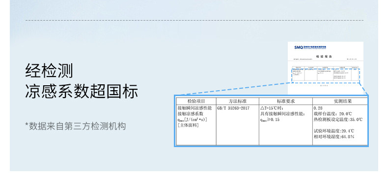 贝肽斯儿童冰丝内裤男童夏季薄款透气不夹屁屁男孩宝宝四角短裤 — 12