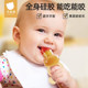 Bettus bite fruit and vegetable bag baby eating fruit food supplement baby bite play teether molar stick full silicone