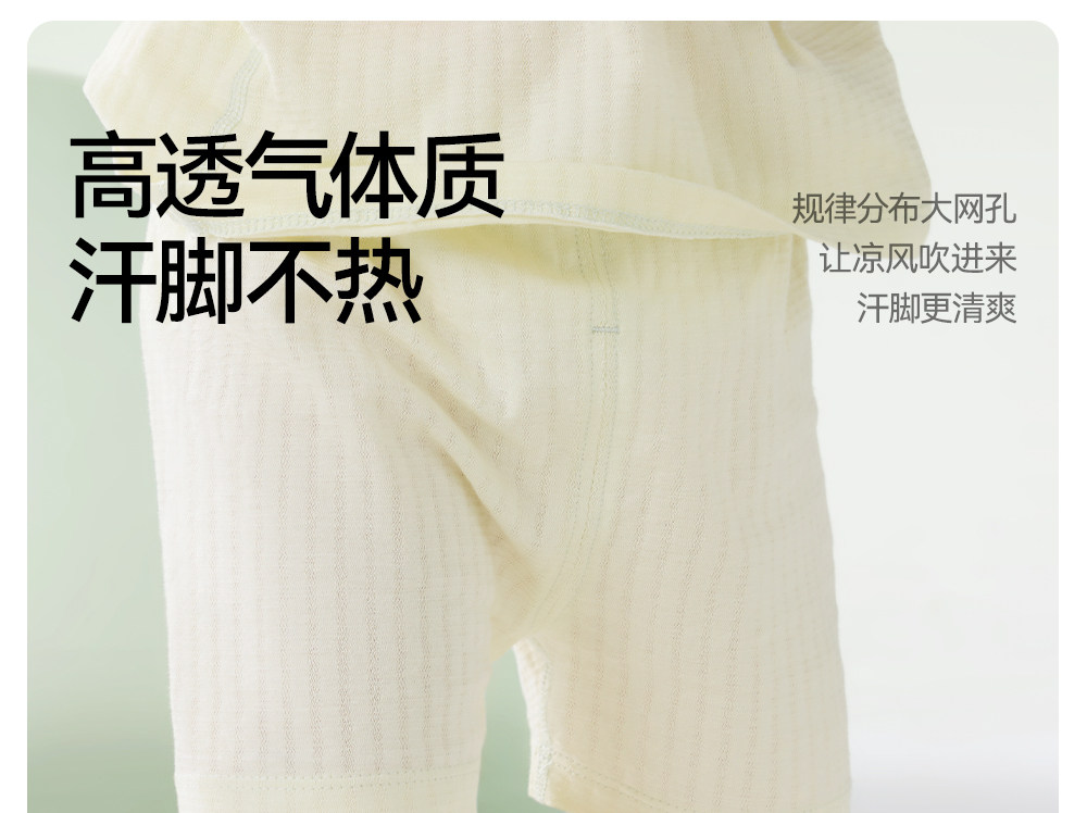 贝肽斯宝宝地板袜夏季薄款防滑袜婴儿学步袜网眼透气男女儿童袜子 — 42