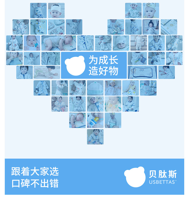 贝肽斯儿童冰丝内裤男童夏季薄款透气不夹屁屁男孩宝宝四角短裤 — 44