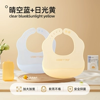 [Две установки увеличиваются и расширяются] Qingkong Blue+солнечный свет. Желто-ящик для хранения*2